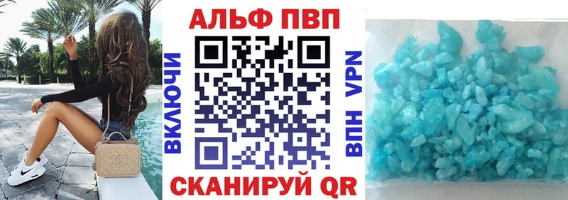 нарко площадка наркотические препараты  купить наркотик  Канаш  A PVP мука 