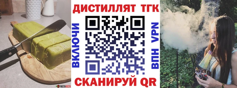 Cannafood марихуана  Канаш 