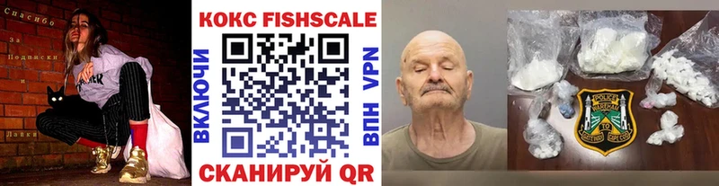 Кокаин 98% Канаш