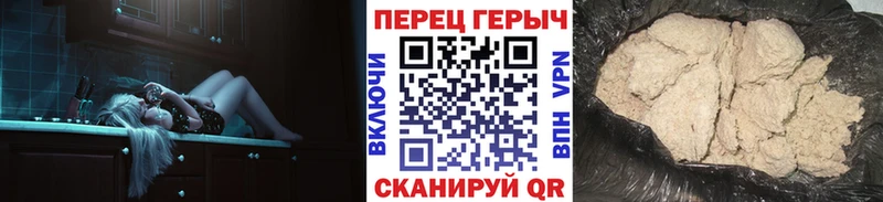 ГЕРОИН белый  Канаш 
