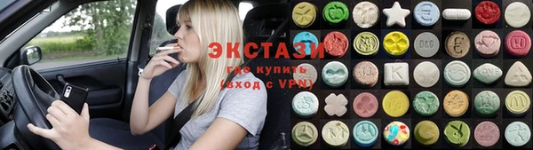 метамфетамин Вяземский