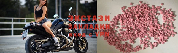 метамфетамин Вяземский