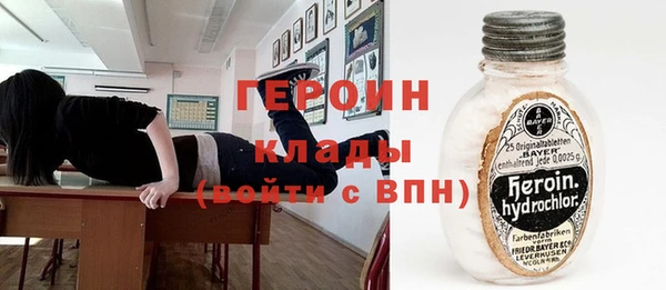 MESCALINE Тутаев