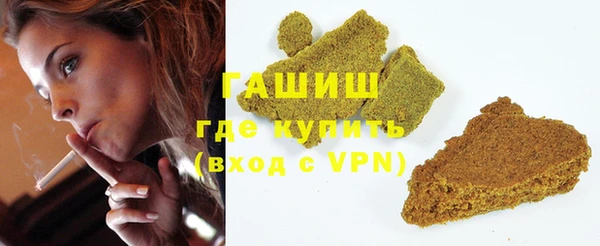 COCAINE Волоколамск
