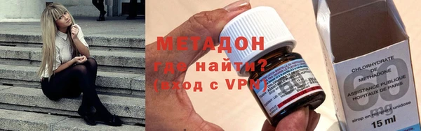 бутик Вязьма