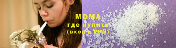 COCAINE Волоколамск