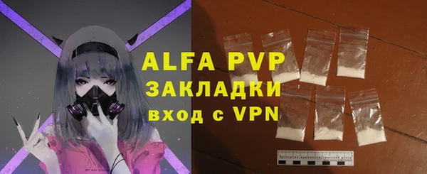 COCAINE Волоколамск