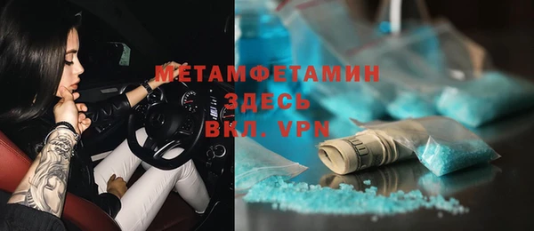 mdma Волосово