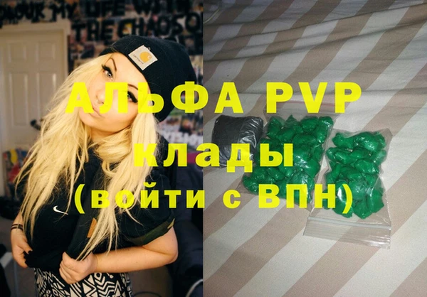 бошки Вязники