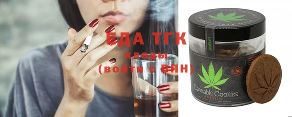 метамфетамин Вяземский