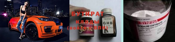 метамфетамин Вяземский