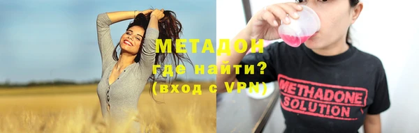 mdma Волосово