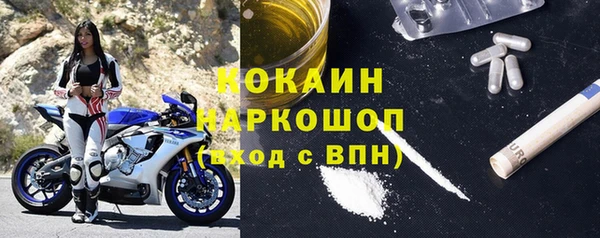 бутик Вязьма