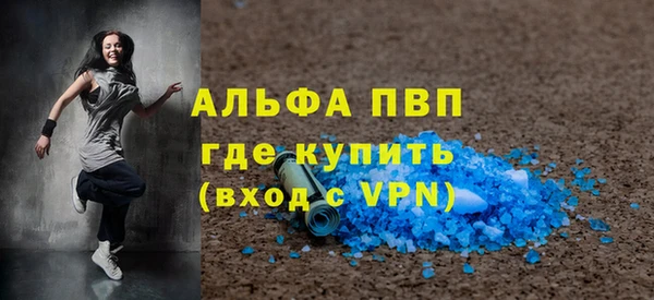 скорость Володарск