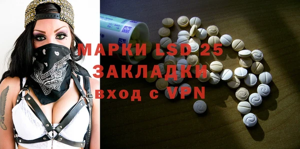 COCAINE Волоколамск