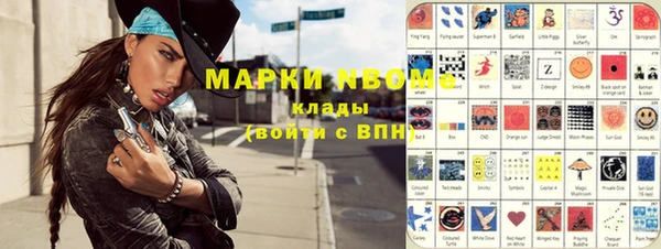 mdma Волосово