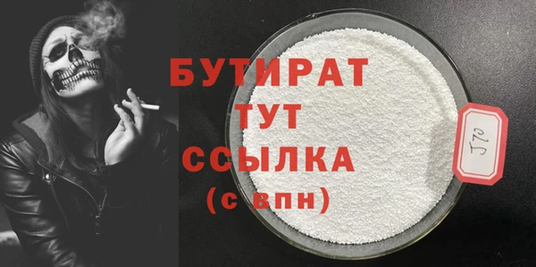 COCAINE Волоколамск