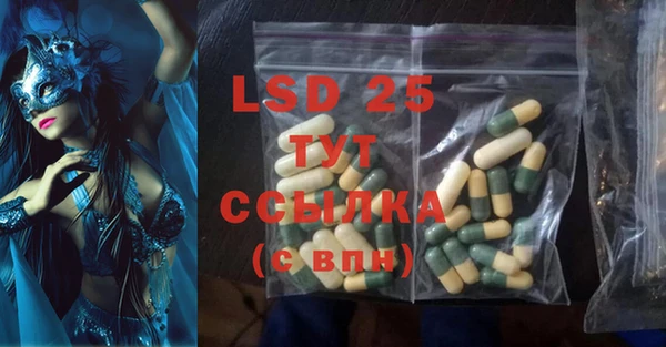 бутик Вязьма