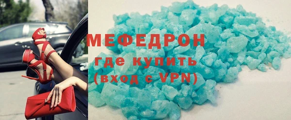 COCAINE Волоколамск