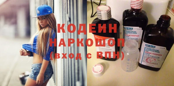 скорость Володарск