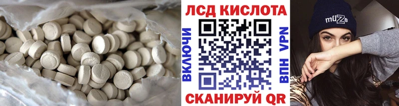 МЕГА вход наркошоп Канаш Лсд 25 экстази ecstasy