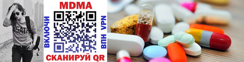 MDMA молли  Канаш 