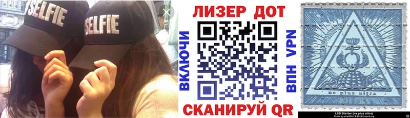 Марки 25I-NBOMe 1,8мг  МЕГА рабочий сайт  Канаш 