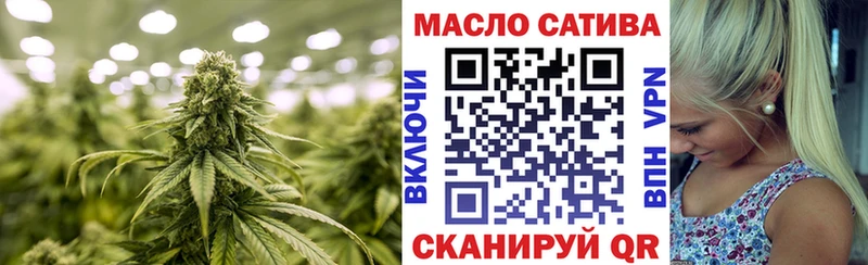 Дистиллят ТГК гашишное масло  Канаш 