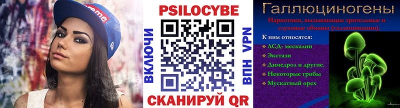 мега рабочий сайт  Канаш  Галлюциногенные грибы Psilocybine cubensis 